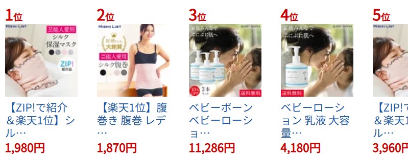 �~�b�V�[���X�g �V���N�ێ��}�X�N �}�X�N ���{�� ���T�C�g